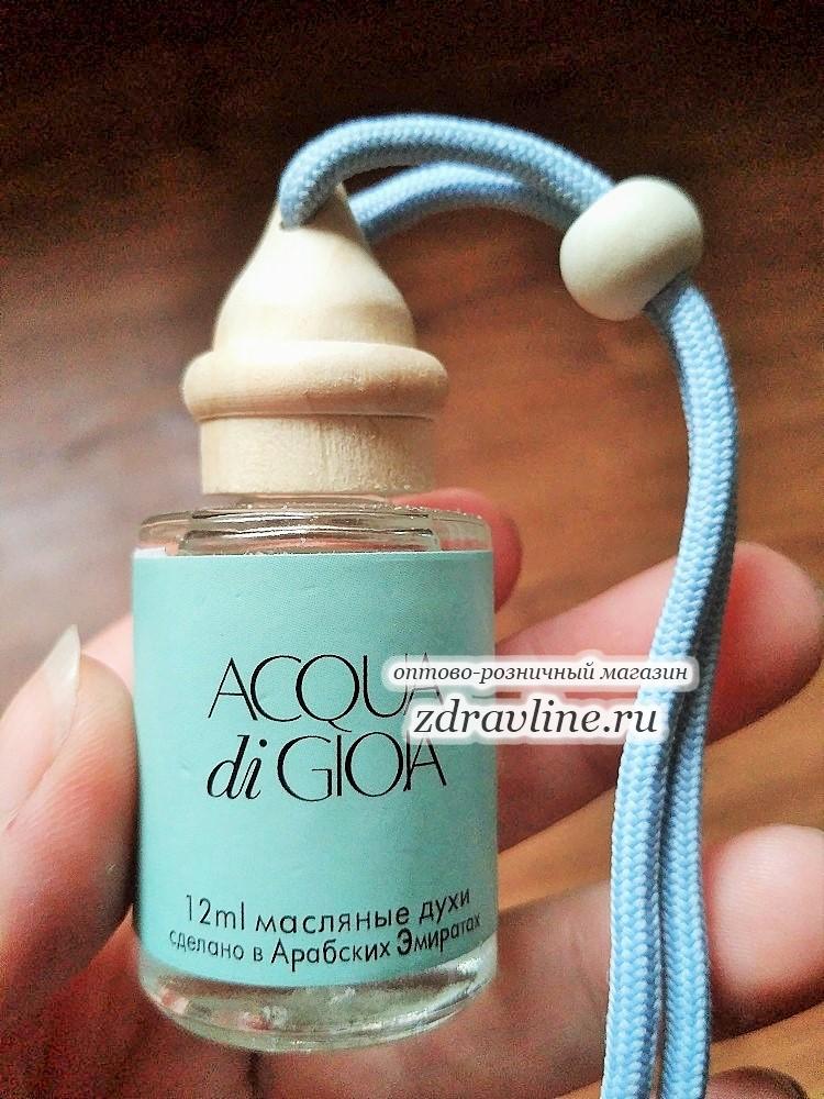 Giorgio Armani Acqua Di Gioia