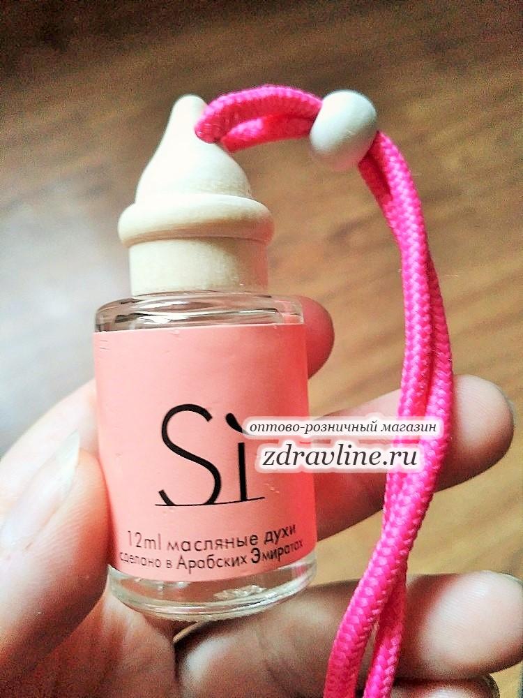 Giorgio Armani Si