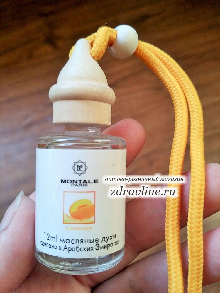 Montale Paris Cantaloupe