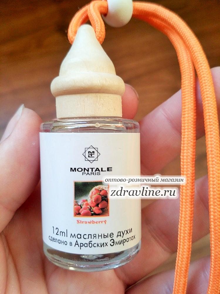 Montale Paris Chocolate