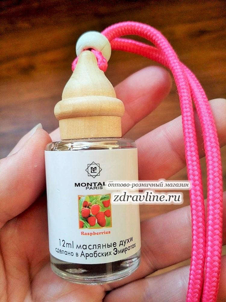 Montale Paris Raspberries