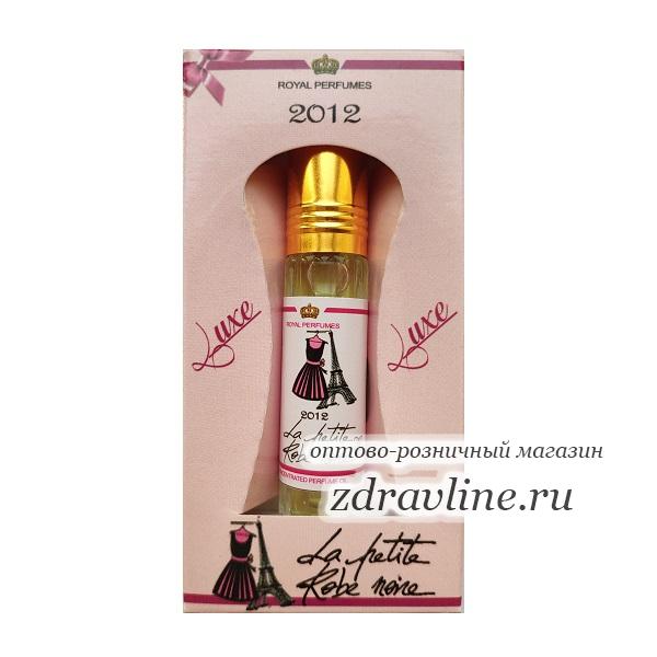 Guerlain La Petite Robe Noire