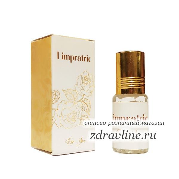 Масляные духи Limpratric