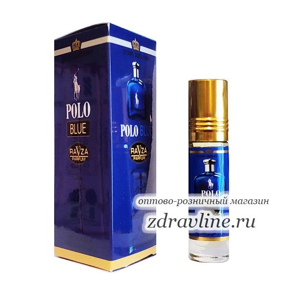 Polo Blue