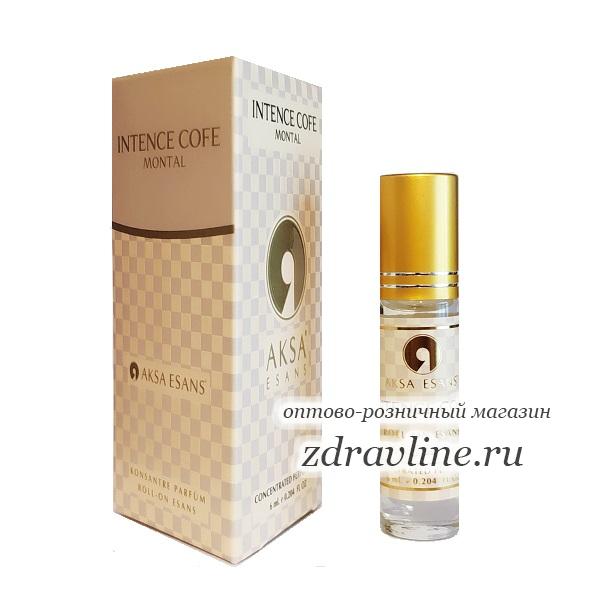 Intence Cofe (Интенс Кафе)