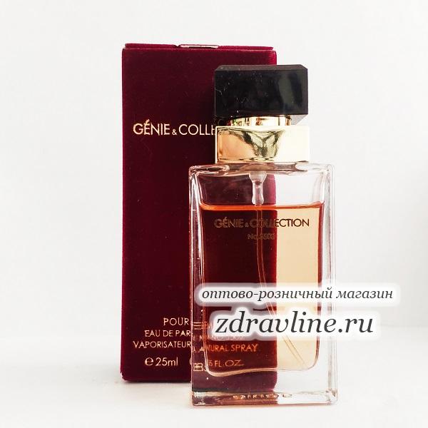 Pour Femme Intense