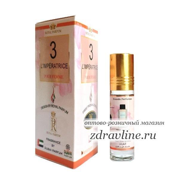 Духи Dolce & Gabbana L`Imperatrice 3 Дольче Габбана Императрица 3
