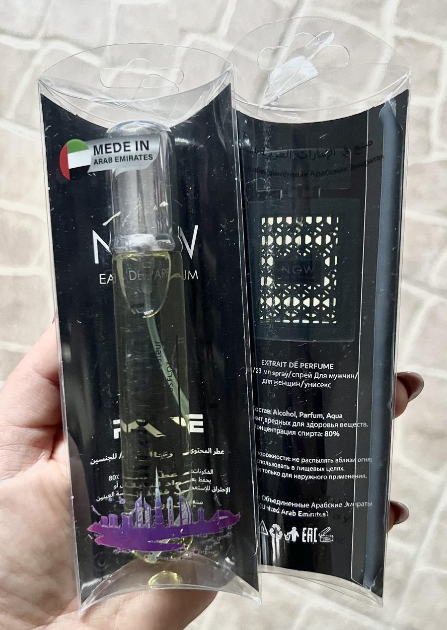 Духи NGW Eau De Parfum