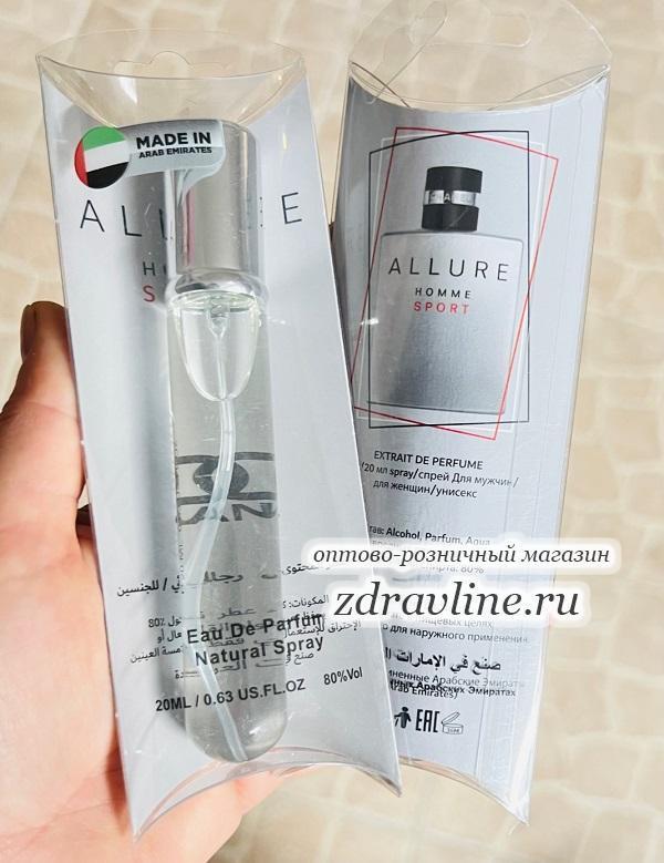 Духи Allure Homme Sport Шанель Аллюр Хомм Спорт