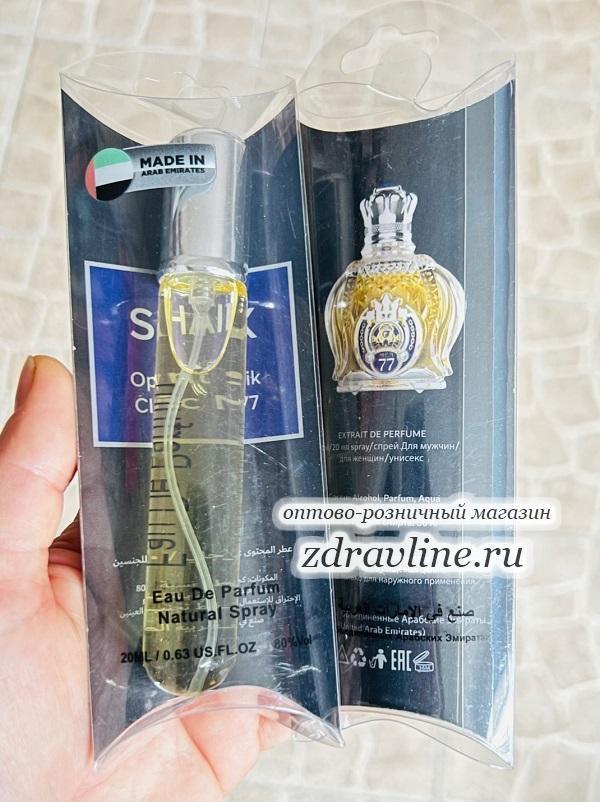 Духи Opulent Shaik № 77 Опулент Шейх 77