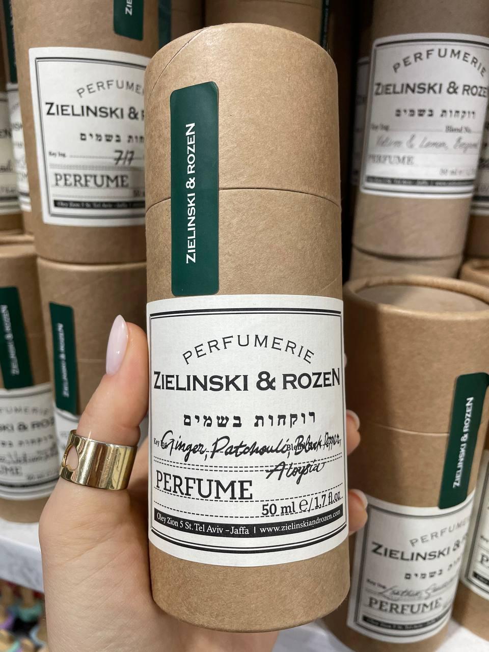 Духи Имбирь Пачули Черный перец Алоизия Ginger Patchouli Black pepper Aloysia Зеленский 50 мл 