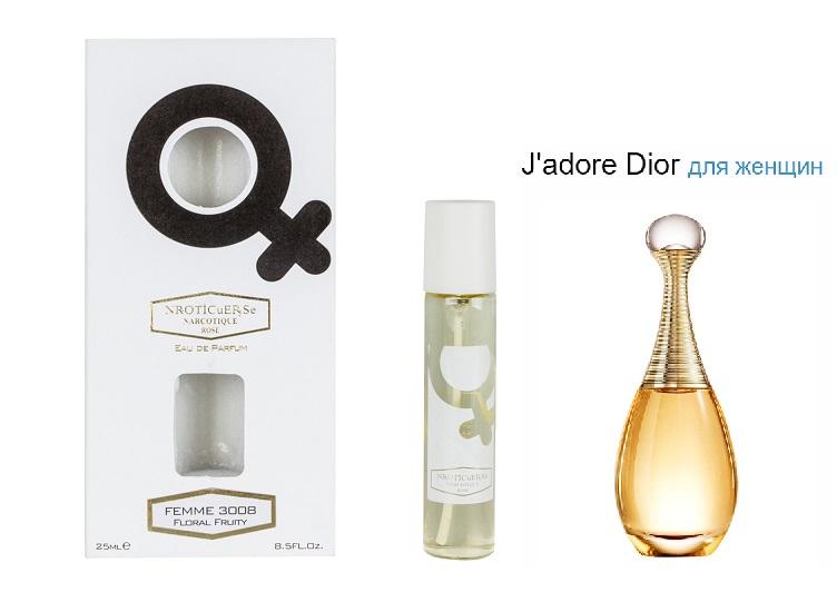 Духи NARKOTIC ROSE & VIP 3008 Жадор Кристиан Диор Christian Dior Jadore 25 мл