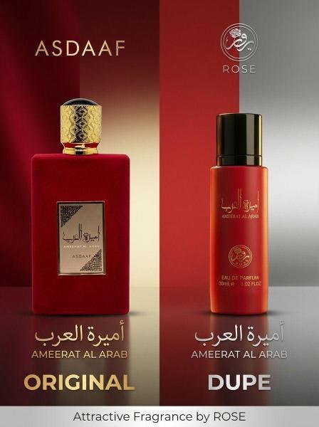 Духи Ameerat Al Arab Rose Амират аль Араб 30 мл (ОАЭ)
